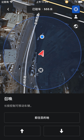 Tesla特斯拉2024最新版