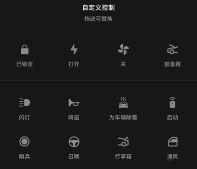 Tesla特斯拉2024最新版