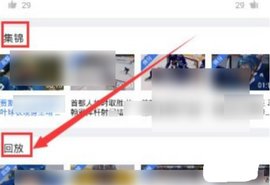 唯彩看球无广告版