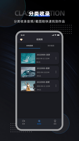 嗨格式录屏大师最新破解版下载