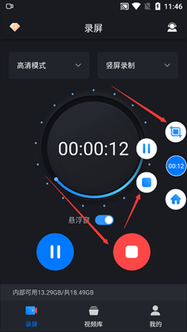 嗨格式录屏大师最新破解版下载