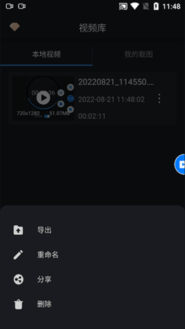 嗨格式录屏大师最新破解版下载