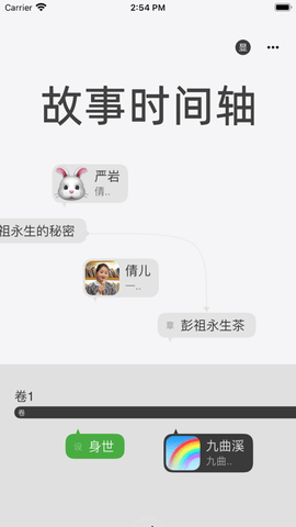 云上写作永久会员破解版