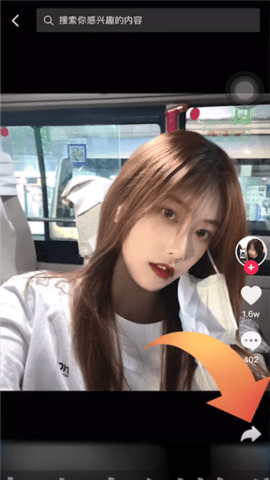 抖音怎么保存图片视频中的图片 抖音保存视频图片方法教程