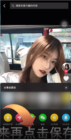 抖音怎么保存图片视频中的图片 抖音保存视频图片方法教程