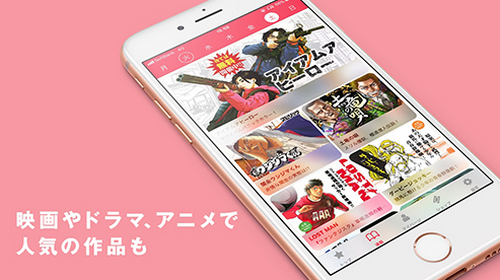 MangaONE漫画2024最新官方版