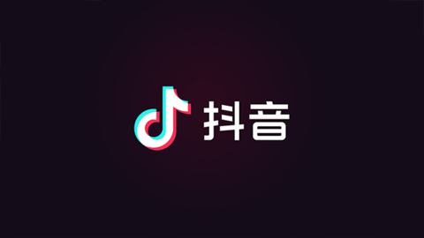 抖音怎么保存图片视频中的图片 抖音保存视频图片方法教程