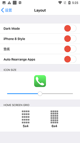 ioslauncher16最新中文版