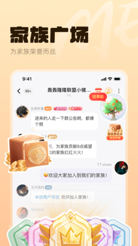 ME语音会员解锁版