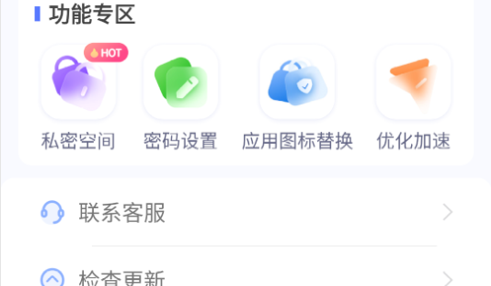 小微分身大师最新版