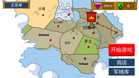 火柴人战争遗产最新版本2023