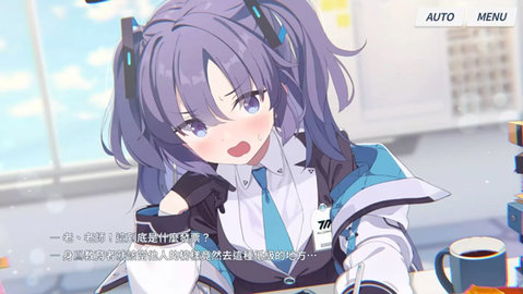 碧蓝档案安卓版
