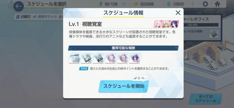 碧蓝档案安卓版