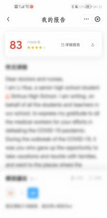 作业帮在线拍照解题软件免登录版