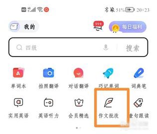作业帮在线拍照解题软件免登录版