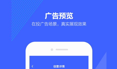 巨量引擎手机最新版