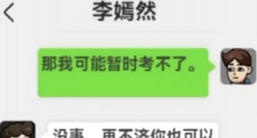 打工生活模拟器手机版(附攻略)