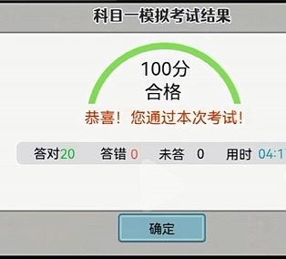打工生活模拟器手机版(附攻略)