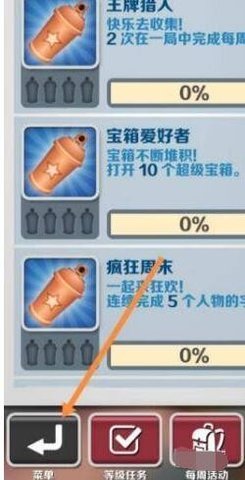地铁跑酷抽奖卷怎么用 地铁跑酷抽奖券怎么获得