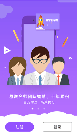初中物理学习辅导APP最新版