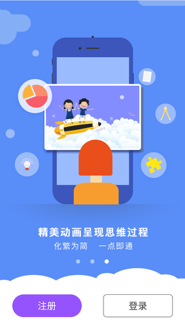初中物理学习辅导APP最新版