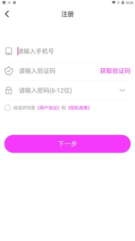 七七佳缘App最新版