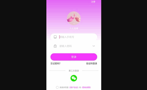 七七佳缘App最新版