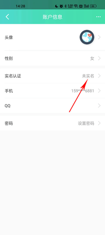 药房网最新版2023