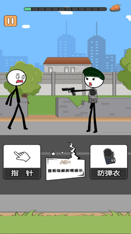 火柴人逃亡录5最新版