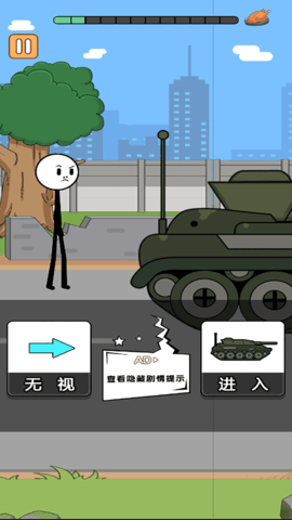火柴人逃亡录5最新版