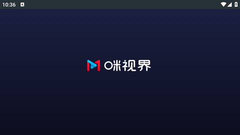 咪咕体育APP电视版(咪视界)