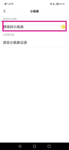 糗事百科去广告版