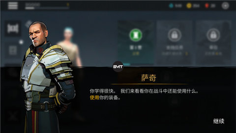 暗影格斗3内置修改器版