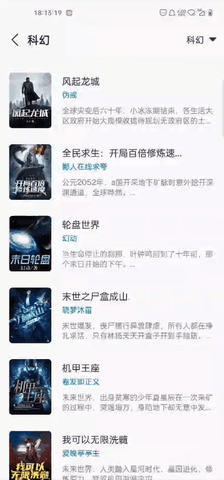 久久爽文最新版2023