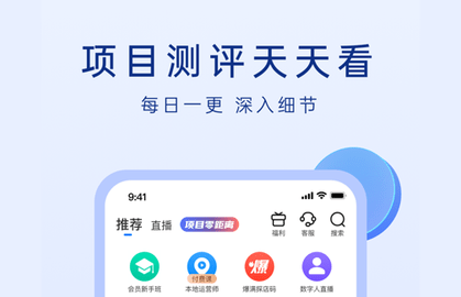 谋事APP免费最新版