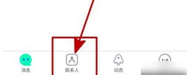 阿聊App手机版