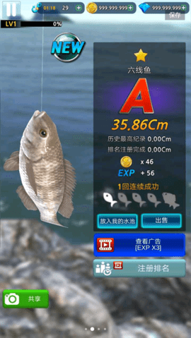 怪鱼猎人2022破解版无限等级无限钻石