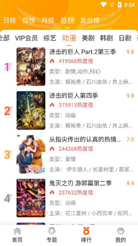 外剧帝app免费版