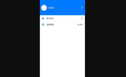 梨都公交官方版
