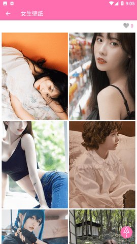 最美高清壁纸App免费版