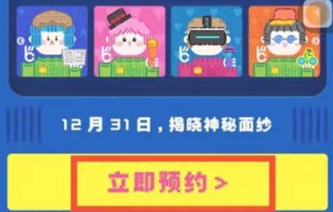 B站2022年度报告在哪里看 哔哩哔哩2022年度报告查看方法