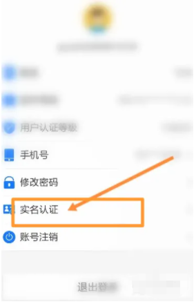 甘快办掌上民政APP2023