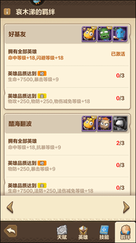 我叫mt归来(附攻略)