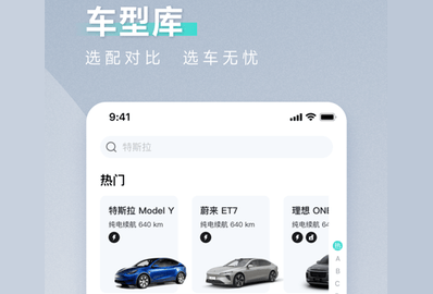 42号车库免费版
