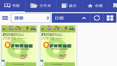 LibreraPro免会员版
