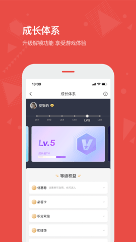 Vista看天下电子版