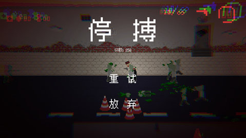 僵尸危机3无敌版手机版
