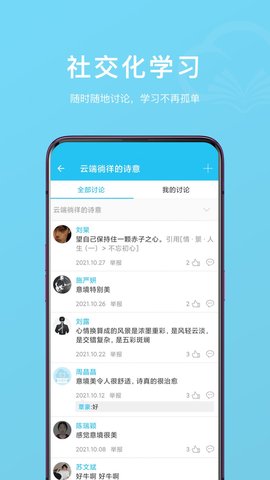云书小说App免费版