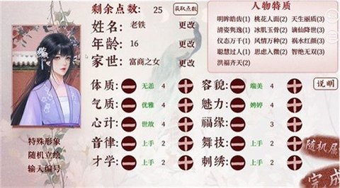 深宫曲官方最新版2023
