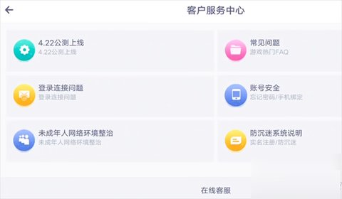 深空之眼怎么重置角色 深空之眼重置角色的方法介绍